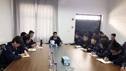 2021年4月19日召開(kāi)主題為《公司是船，我在船上》的全體員工會(huì )議