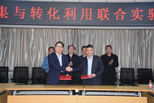 熱烈祝賀中國科學(xué)院蘭州化學(xué)物理研究所與公司簽約共建“二氧化碳捕集與轉化利用聯(lián)合實(shí)驗室”(圖5)