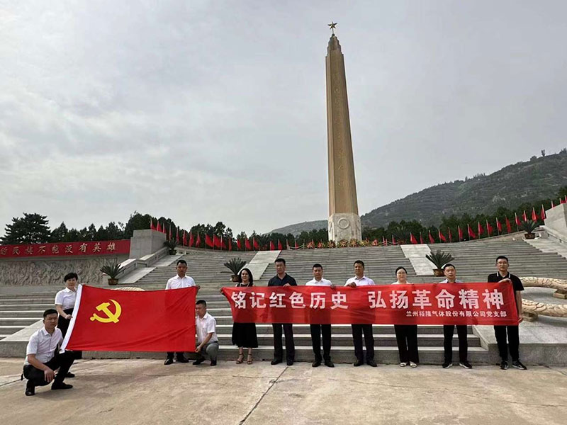 銘記紅色歷史，弘揚革命精神